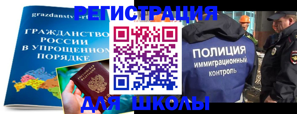временная регистрация в квартире в Новом Осколе